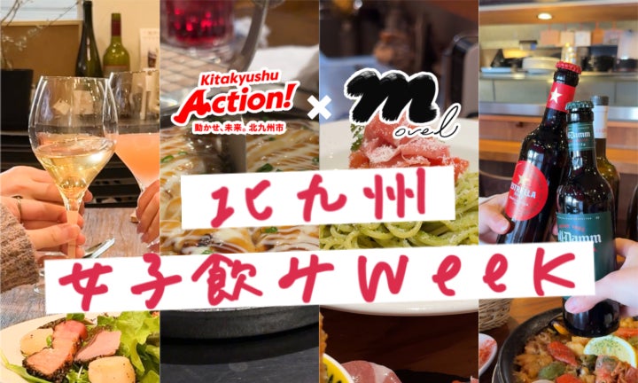 大阪・京橋で見つけた！魚貝どっさり“300%ペスカトーレ”爆誕！アクアパッツァを丸ごと味わう、大漁祭り新名物が京橋ロビンに登場。300％の正体とは！？