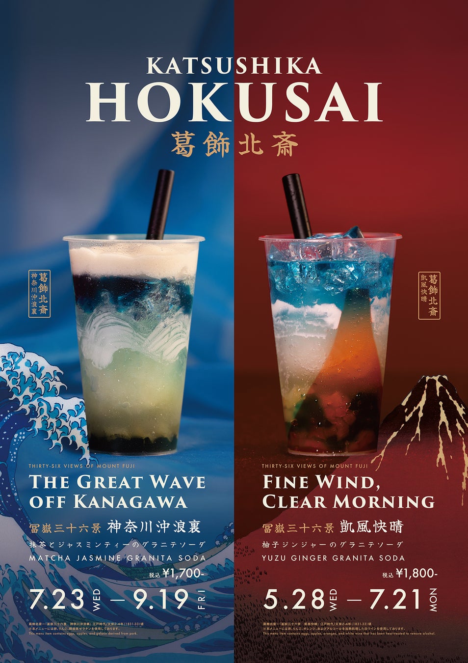 movel、北九州市での女子飲みの魅力を発信するPR動画企画「北九州女子飲みweek」を5月30日(金)よりスタート