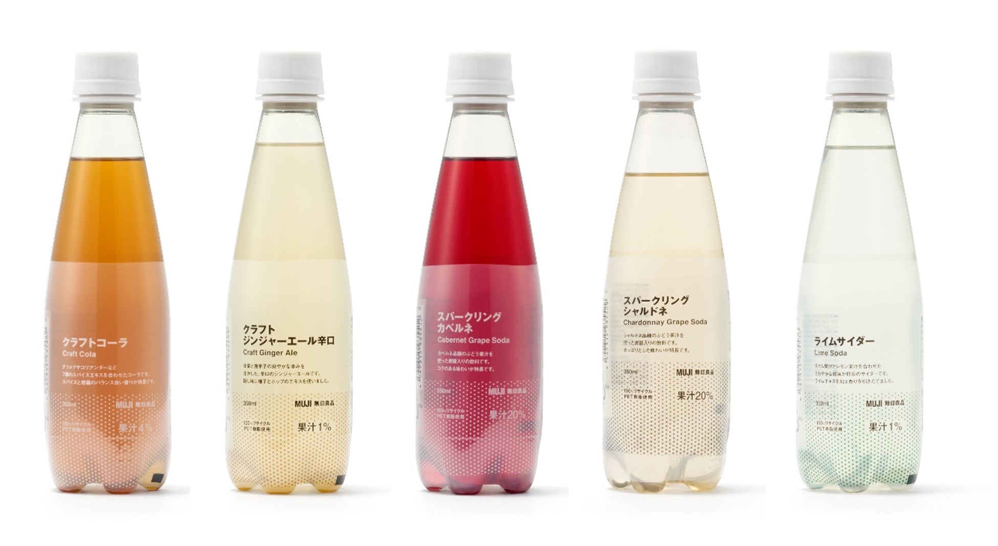 世界的ブームの”抹茶”と大人気「バナナミルク」の夢のコラボ！『抹茶バナナミルク』期間限定で登場