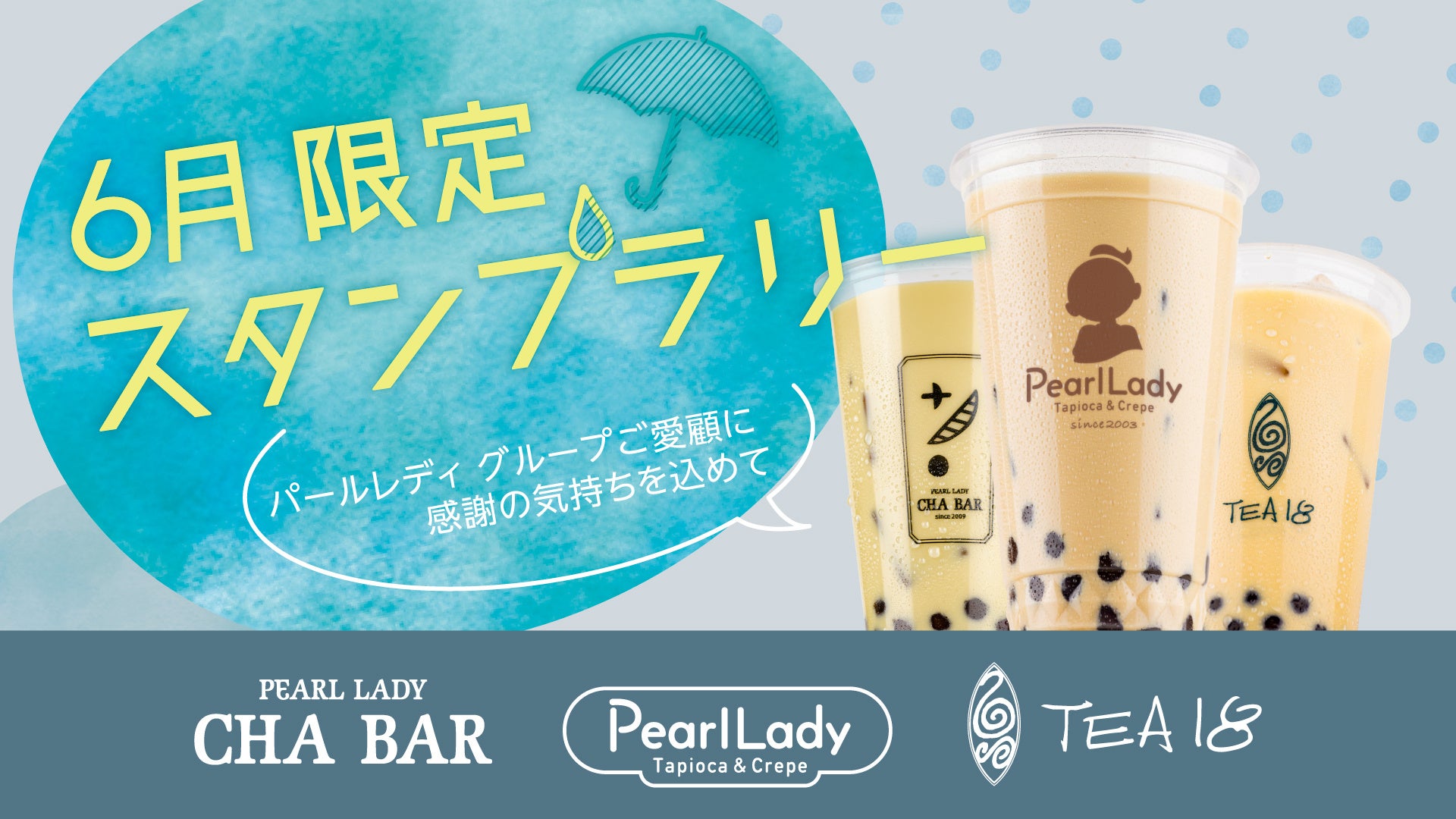 定番の「コンソメWパンチ」にローストガーリックを追加！にんにく香る背徳な味『ポテトチップス 背徳のコンソメＷパンチ』