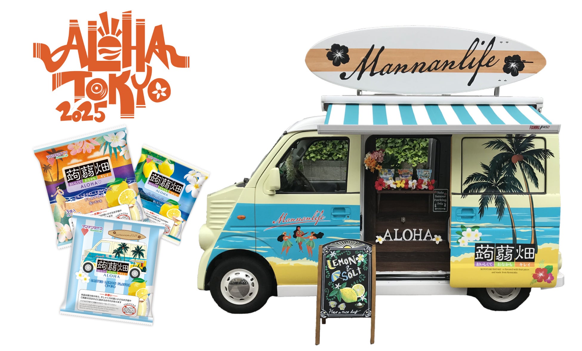 【新宿高野】ジャムなのにフルーツ～たべる宮崎マンゴージャム～