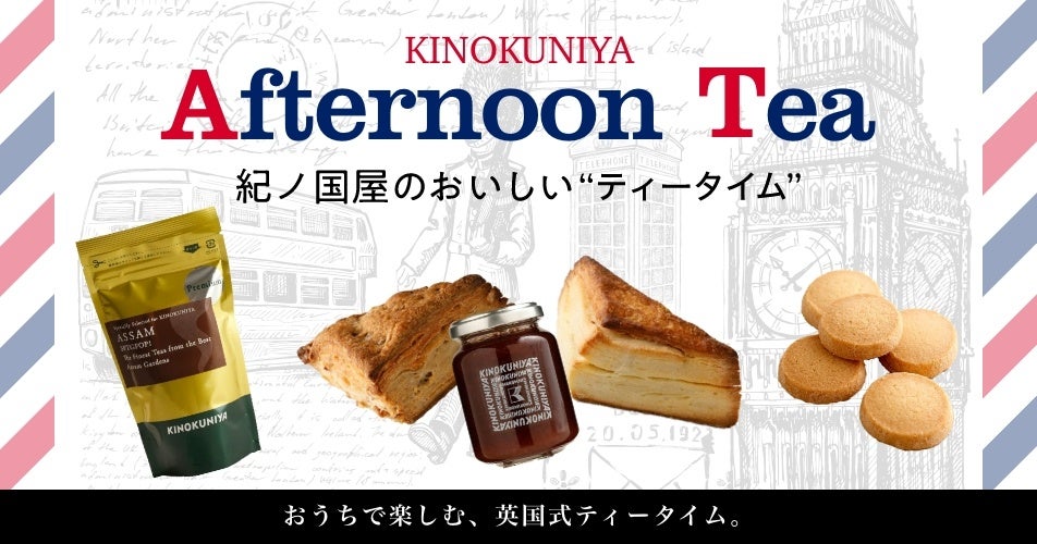 季節感溢れる至高のバター菓子。【ザ・マスターbyバターバトラー 】 より、昨年ご好評をいただいた「バターオレンジケーキ」が6月1日に再登場。