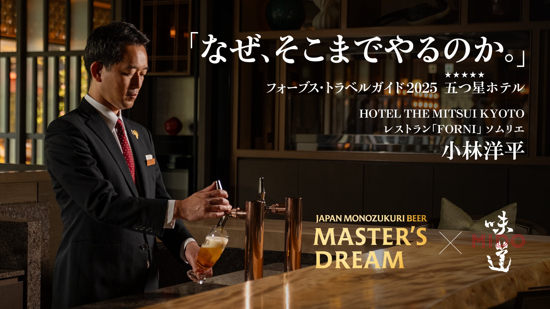 2025年5月29日(木）「デザインから生まれる繋がり」クリエイター共同制作企画Season5″なんでもない日に「ありがとう」”を限定販売いたします。