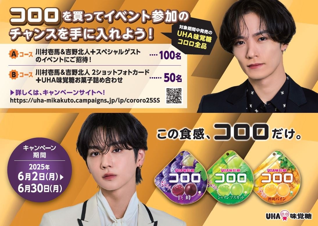 【桃スイーツ】「パティスリーピネード」よりフレッシュな旬の桃をまるごと使用した、累計販売7万個※1突破の『まるごと桃のケーキ』が再登場！ショートケーキをはじめ、パフェ、杏仁豆腐など全６品を新発売