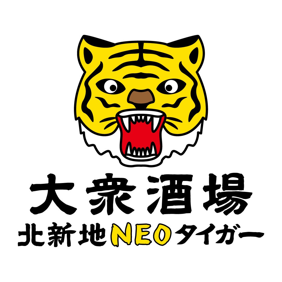 宇都宮の中学校跡地に誕生する複合施設「ミライト一条」内に市内3店舗目となるさかい珈琲がオープン