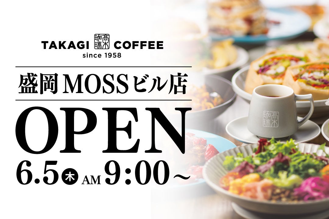 【東京ステーションホテルは110周年を迎えます！】日本全国の海の幸と大地の恵みをマリアージュ 夏の訪れを五感で感じるデギュスタシオンコース