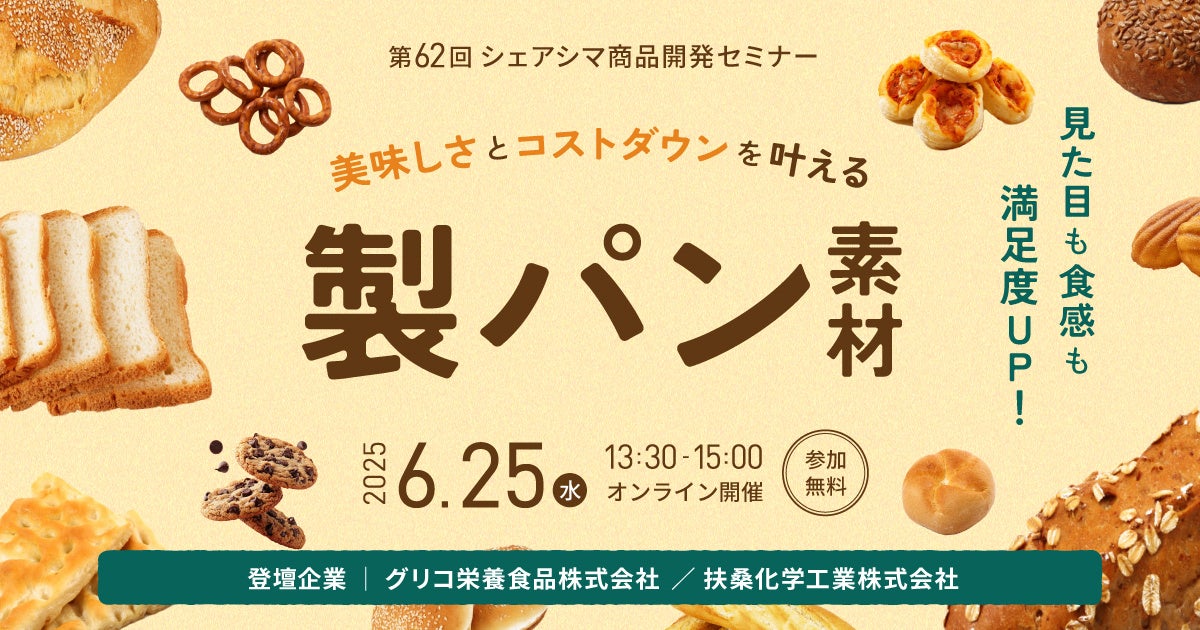 “はたらくお父さん”をモチーフにした上用まんじゅう。父の日に亀屋良長の和菓子を贈りませんか?