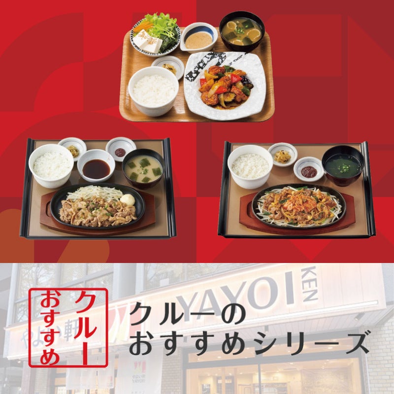 ラーメンWalker共同企画「デリ麺プロジェクト」第二弾！「鶏ポタラーメン THANK」「百麺」から“30分後に楽しめる”デリバリー限定ラーメンが新登場