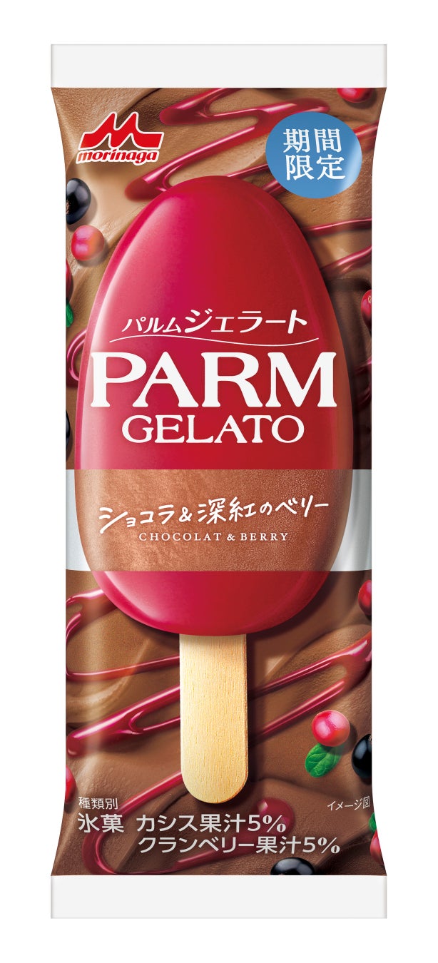 【JR新宿駅構内「EATo LUMINE」に常設2号店】 手土産の新定番へ「トーキョー煎餅 イイトルミネ新宿店」6月21日（土）オープン