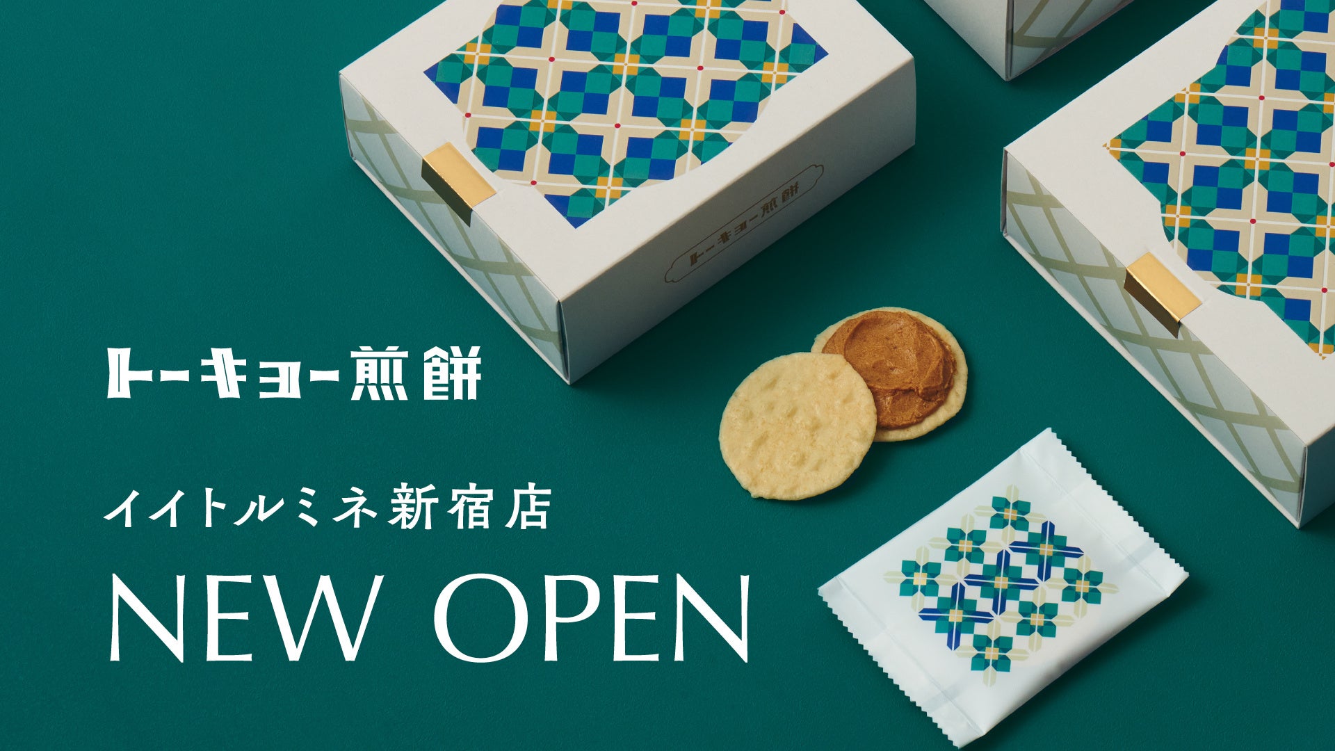 PARMジェラート初の“チョコ”ジェラートが登場！　「PARM（パルム）ジェラート　ショコラ＆深紅のベリー（1本入り）」　6月9日（月）より全国にて期間限定発売