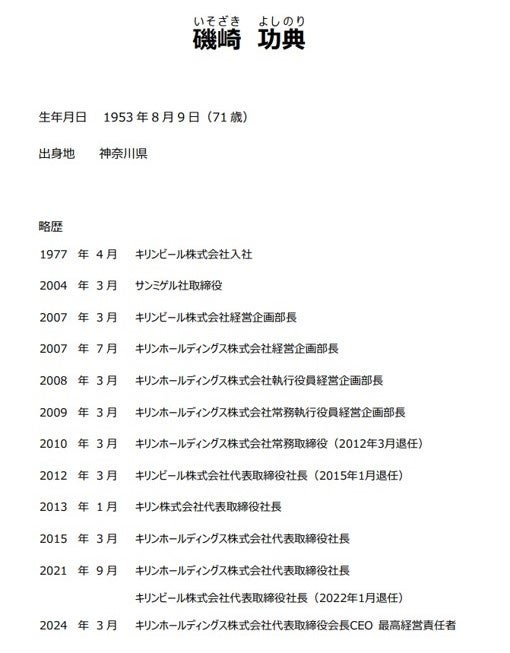 【JR新宿駅構内「EATo LUMINE」に常設2号店】 手土産の新定番へ「トーキョー煎餅 イイトルミネ新宿店」6月21日（土）オープン