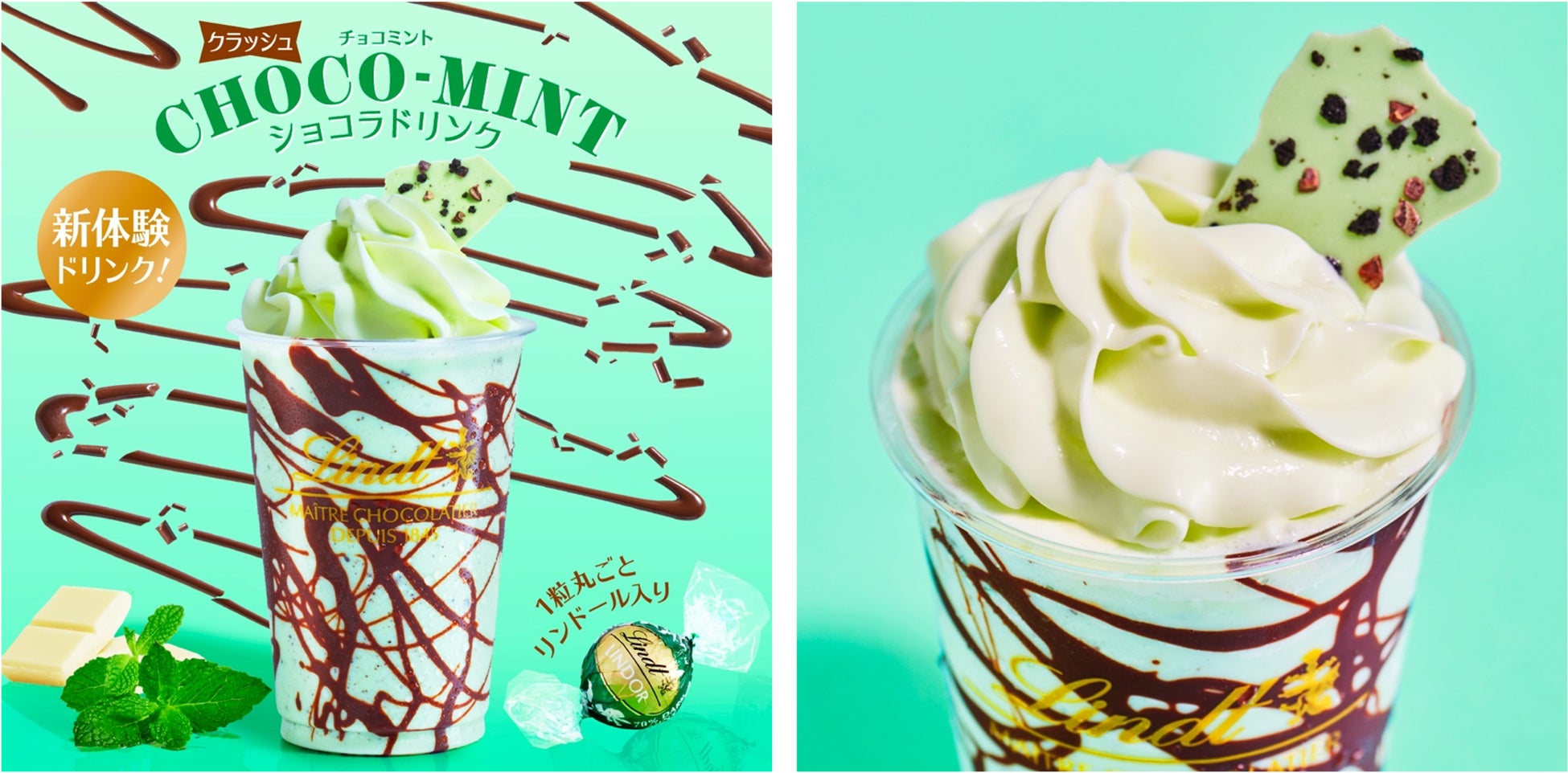 グローバル・コンパクト・ネットワーク・ジャパンの代表理事に当社CEOの磯崎功典が内定