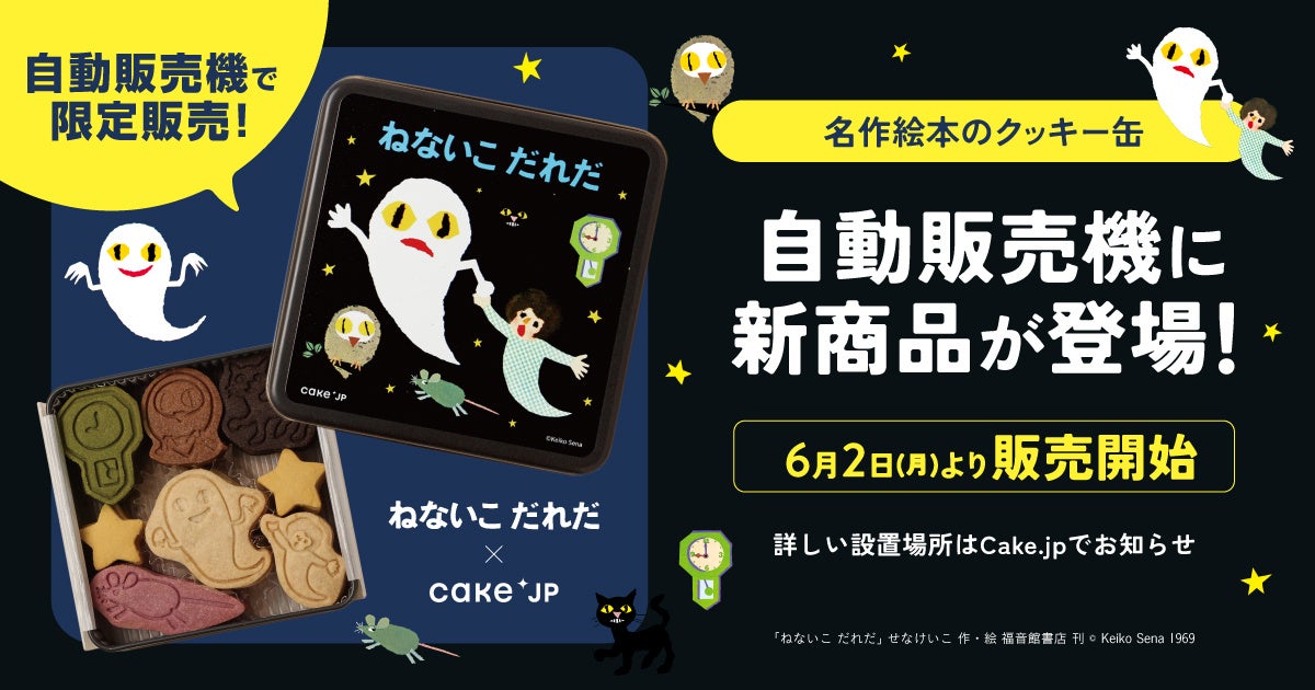 【お弁当は”福笑い”に見立てるとうまくいく！】人気料理研究家が「ラクしておいしい」を叶えるお弁当レシピを徹底研究した『昼12時のお弁当研究所』発売