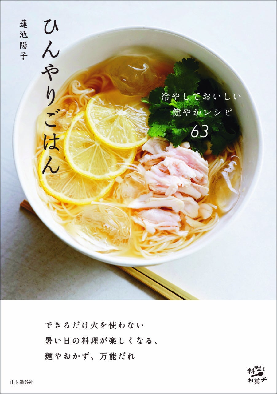 大阪・関西万博開幕から1カ月　カラヴァッジョの名画とともに、プロセッコDOCが日本でのプロモーションをスタート