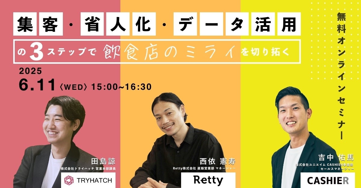 【夏の新作登場】全２８種類の季節のデザート＆自家製ジェラートが食べ放題の焼肉『プレミアムカルビ』に新作13品がラインナップ！