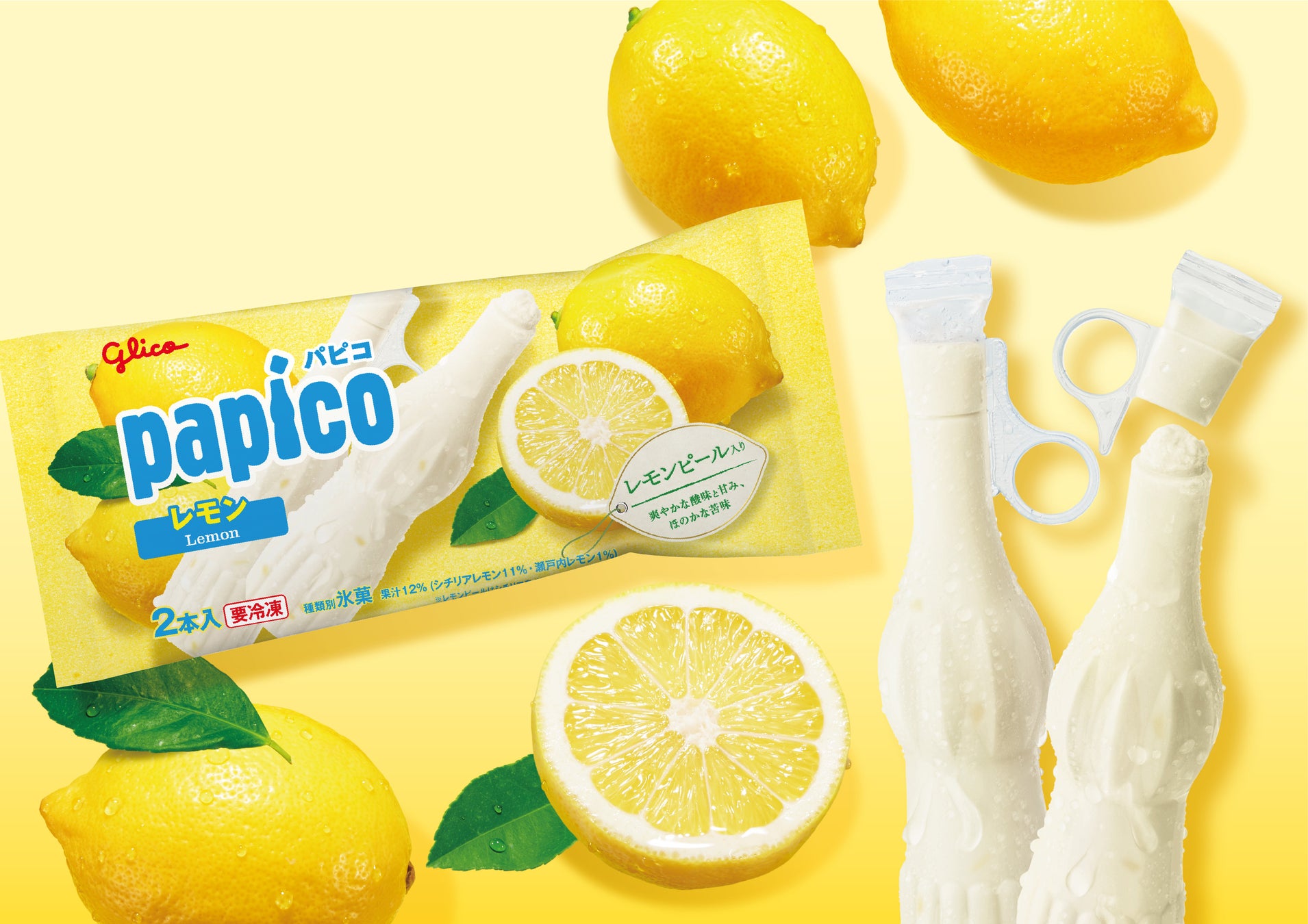 伊藤ハム「ポークビッツ」初のポップアップイベントを新橋で開催！ワンコインで盛り放題丼＆ビールと5種フレーバーおつまみ体験