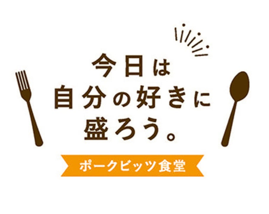 ギフト販売大手のシャディ、ムーミンとのコラボ商品を発売！