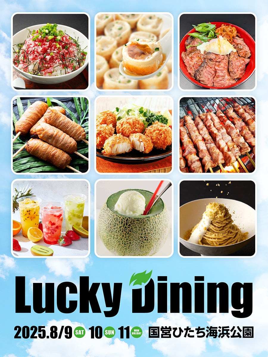 人型ロボット「Pepper」とZ世代を代表する新進気鋭のラッパーWhoopee Bombのコラボ楽曲がリリース！Pepper PARLORでコラボカフェも開催！