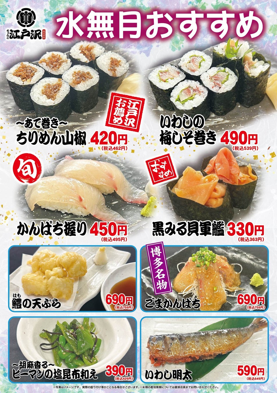 【JAF千葉】旭市特産の飯岡メロン収穫体験＆試食イベントを開催