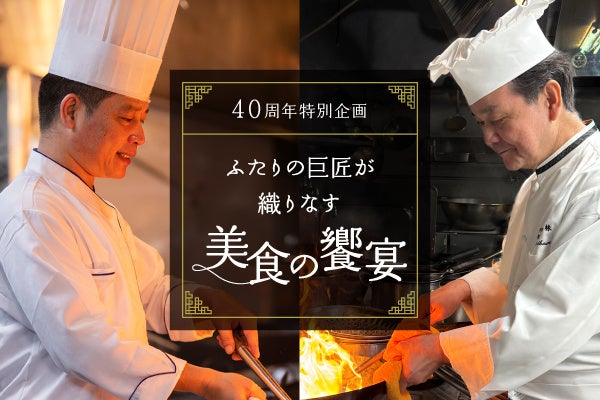 体験ギフト・マーケットプレイス「anatae」にてGODIVA café Tokyo、GODIVA café Nihonbashiでご利用いただけるアラカルトチケットの取扱いを開始