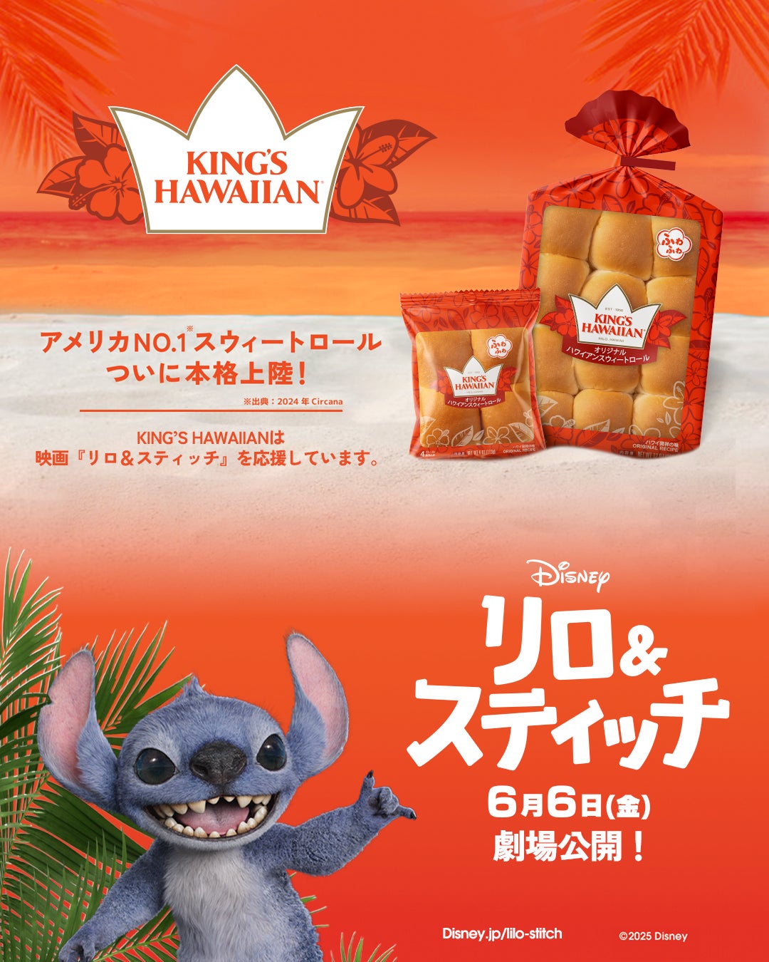 「ホテルメトロポリタン プレミア 台北」 楊料理長 × 「ホテルメトロポリタン」 緑川料理長　ふたりの巨匠が織りなす　美食の饗宴