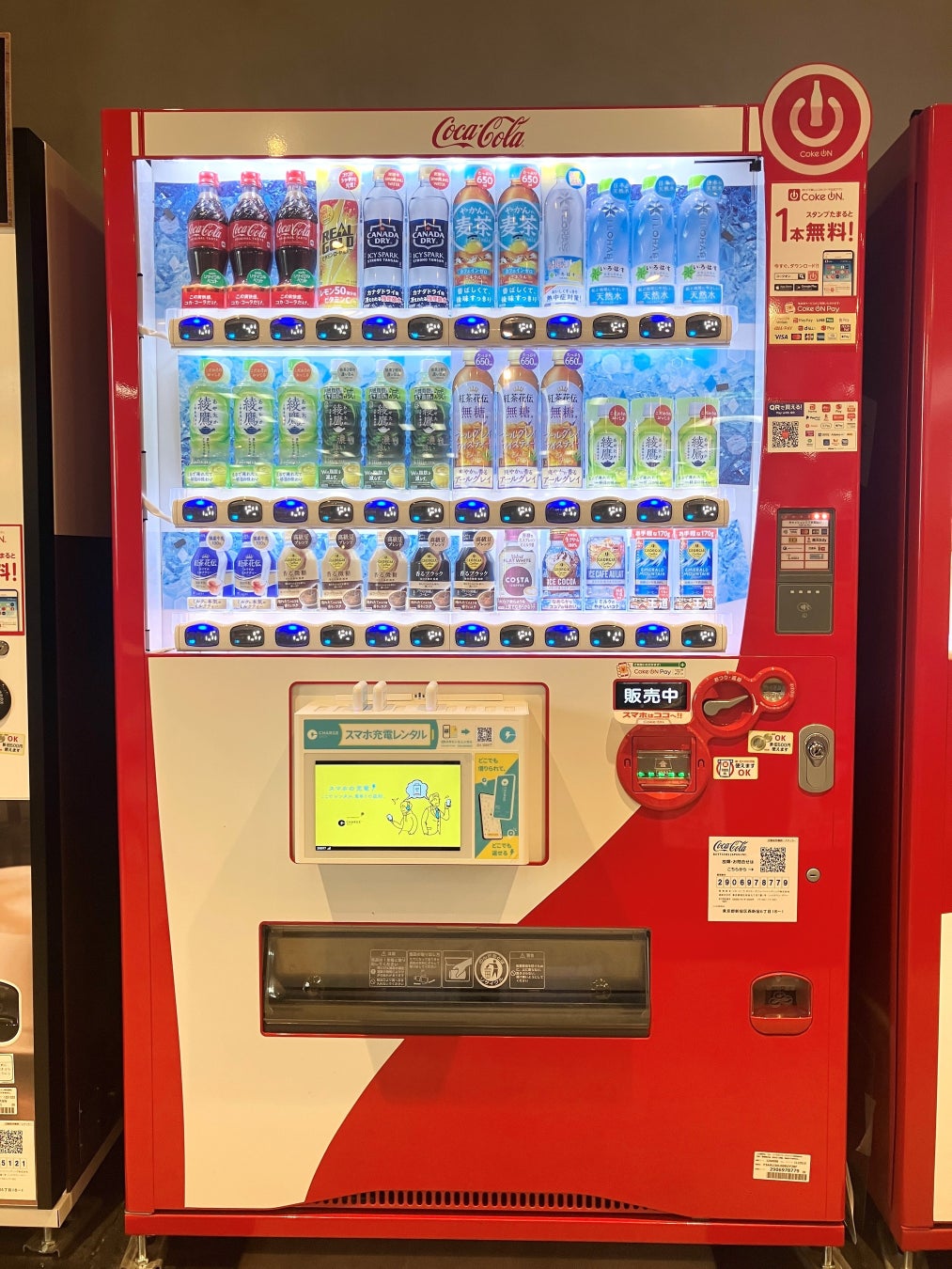 【期間限定】羽田空港で佐賀旅気分！ 羽田エクセルホテル東急で極上佐賀グルメ体験