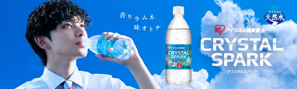 大阪・関西万博店限定!世界の料理を詰め合わせたお持ち帰りセットメニュー登場! 5月30日(金)より販売開始