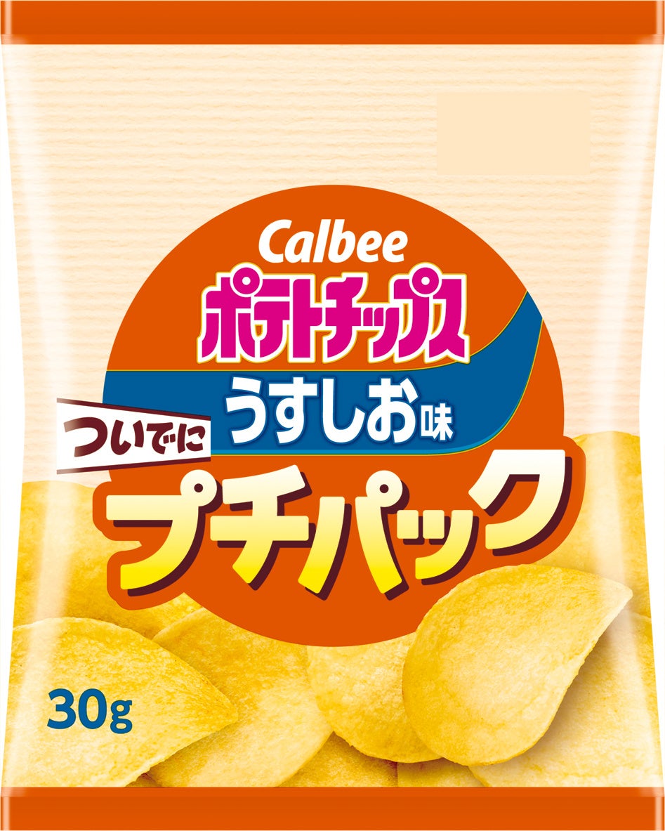 どこか懐かしい夏の味で宮世 琉弥さんが少年と想いを通わせる！炭酸水ブランド「CRYSTAL SPARK」のラムネフレーバー新TVCMを5月30日より全国放送開始