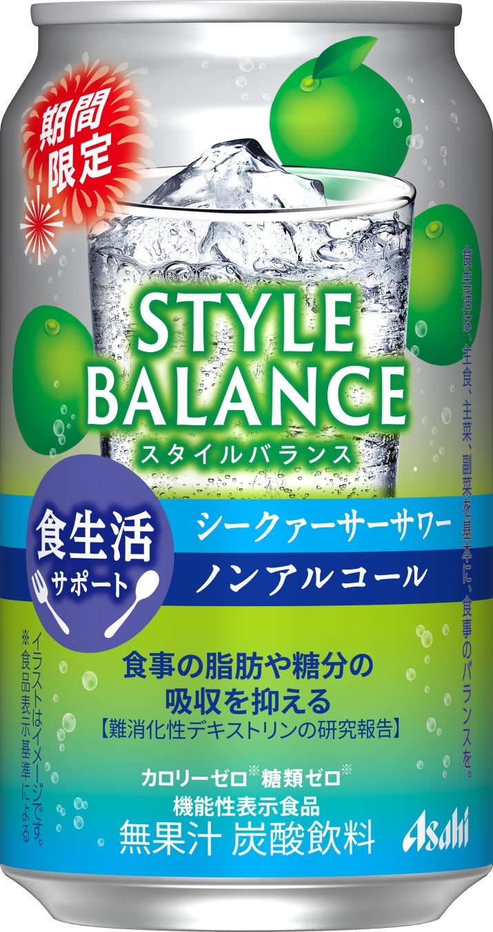 コンビニエンスストアの買い物ニーズに応える小容量が新登場！『ポテトチップス　うすしお味 ついでにプチパック』