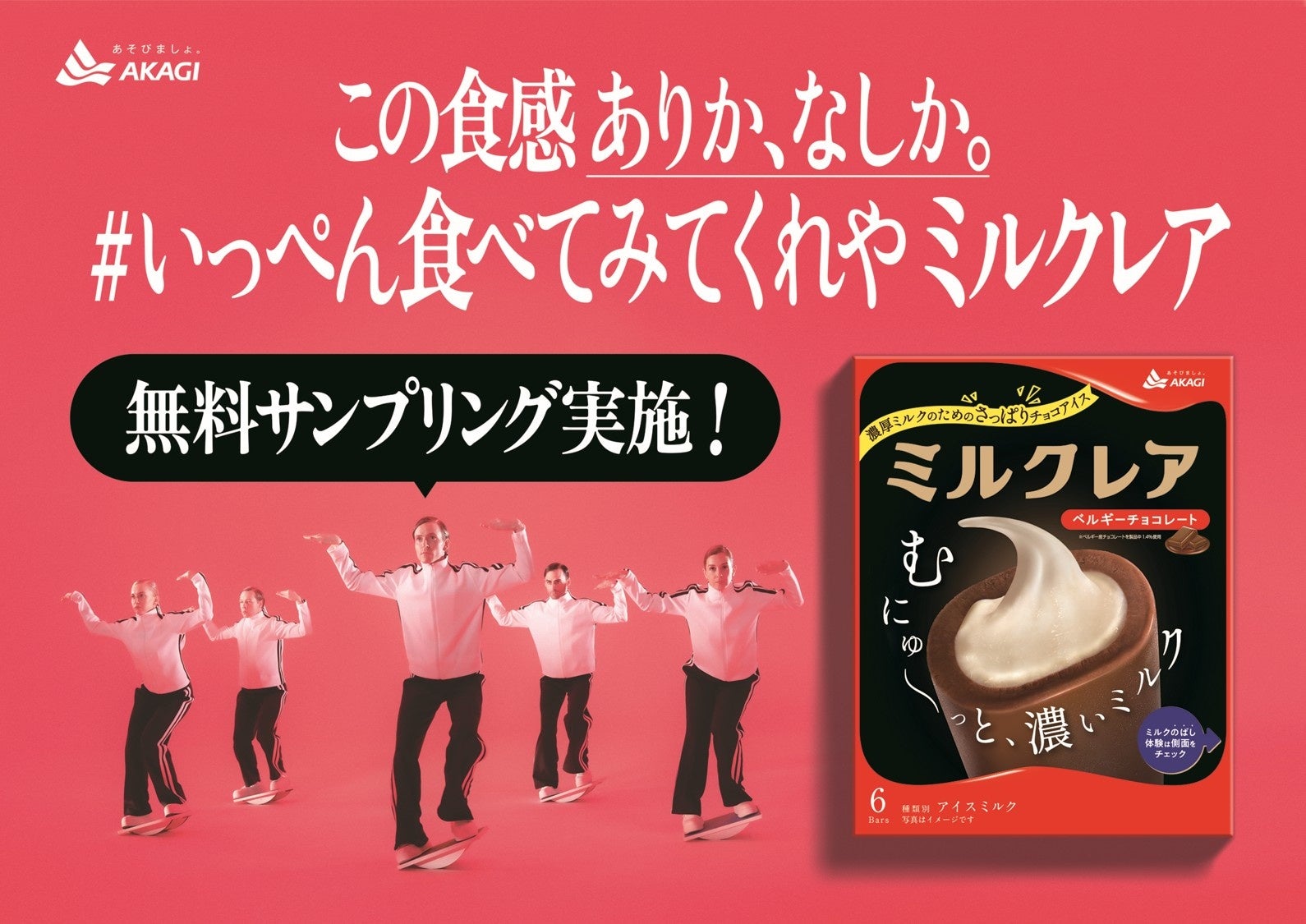 ヤノベケンジ「宇宙猫の秘密の島」限定コラボメニューが新登場！－宇宙猫が「メッツァの夏至祭」期間だけの特別アイテムを装着－