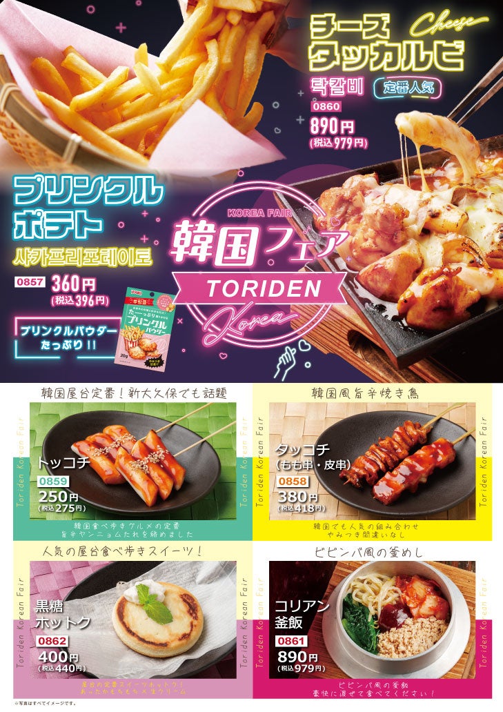 暑すぎる夏が来る前に、夏を満喫！プール付レストランプラン誕生