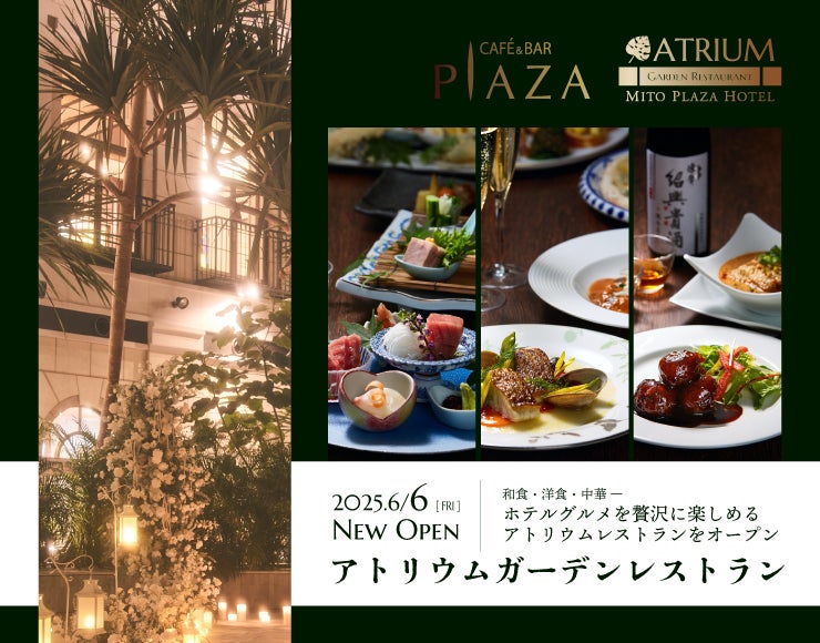 メキシカンキッチン〈Guzman y Gomez〉から、世界が認めた「レモネード」が新登場！