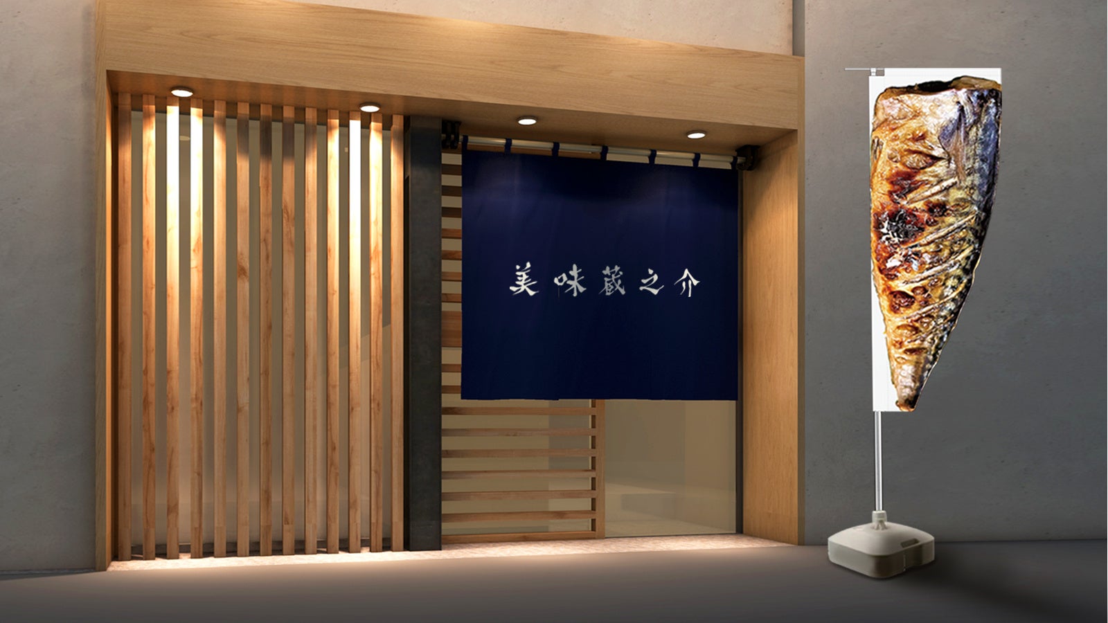 昔ながらの美味しさを味わう古き良き昭和レトログルメの数々。2025年6月1日よりロイヤルパインズホテル浦和にて昭和レトロ・クラシックフェア開催!