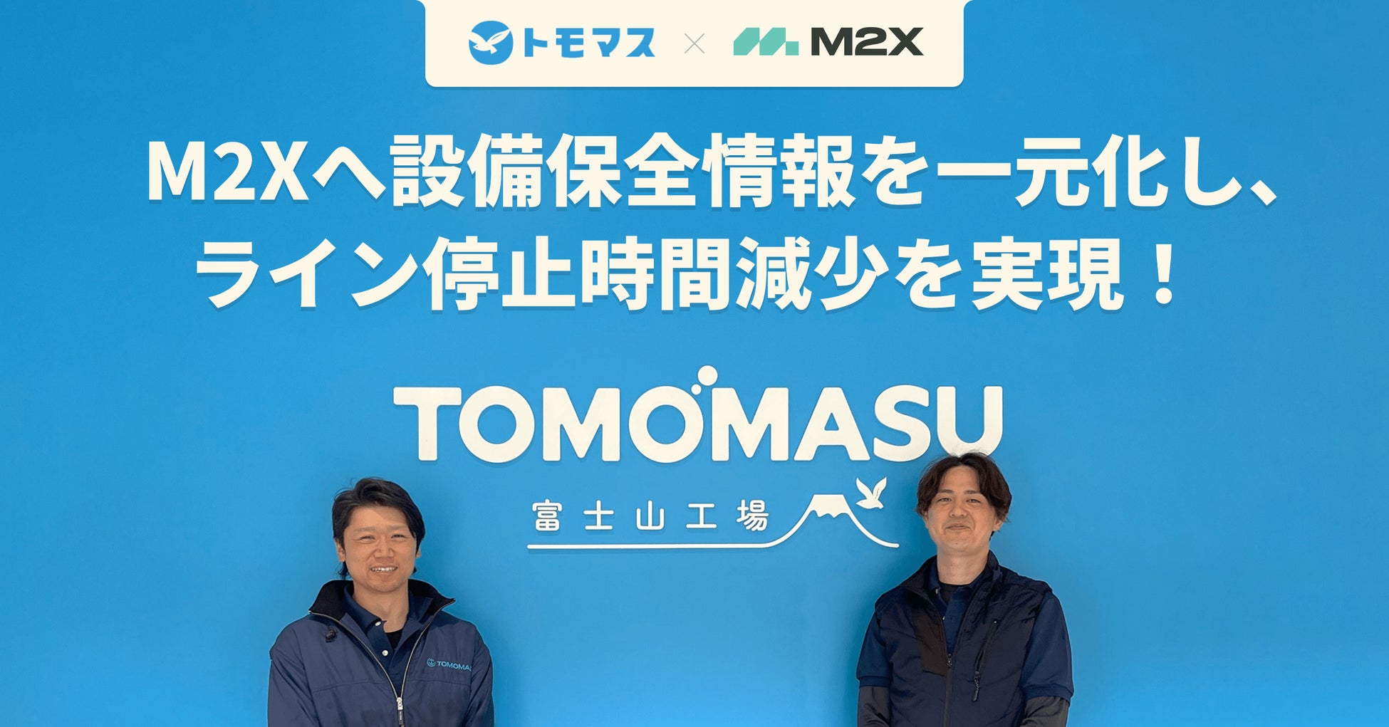 【世界が認めたハイボール】「大山ミズナラハイボール」がIWSC2025にてマツイハイボール初のゴールド受賞!