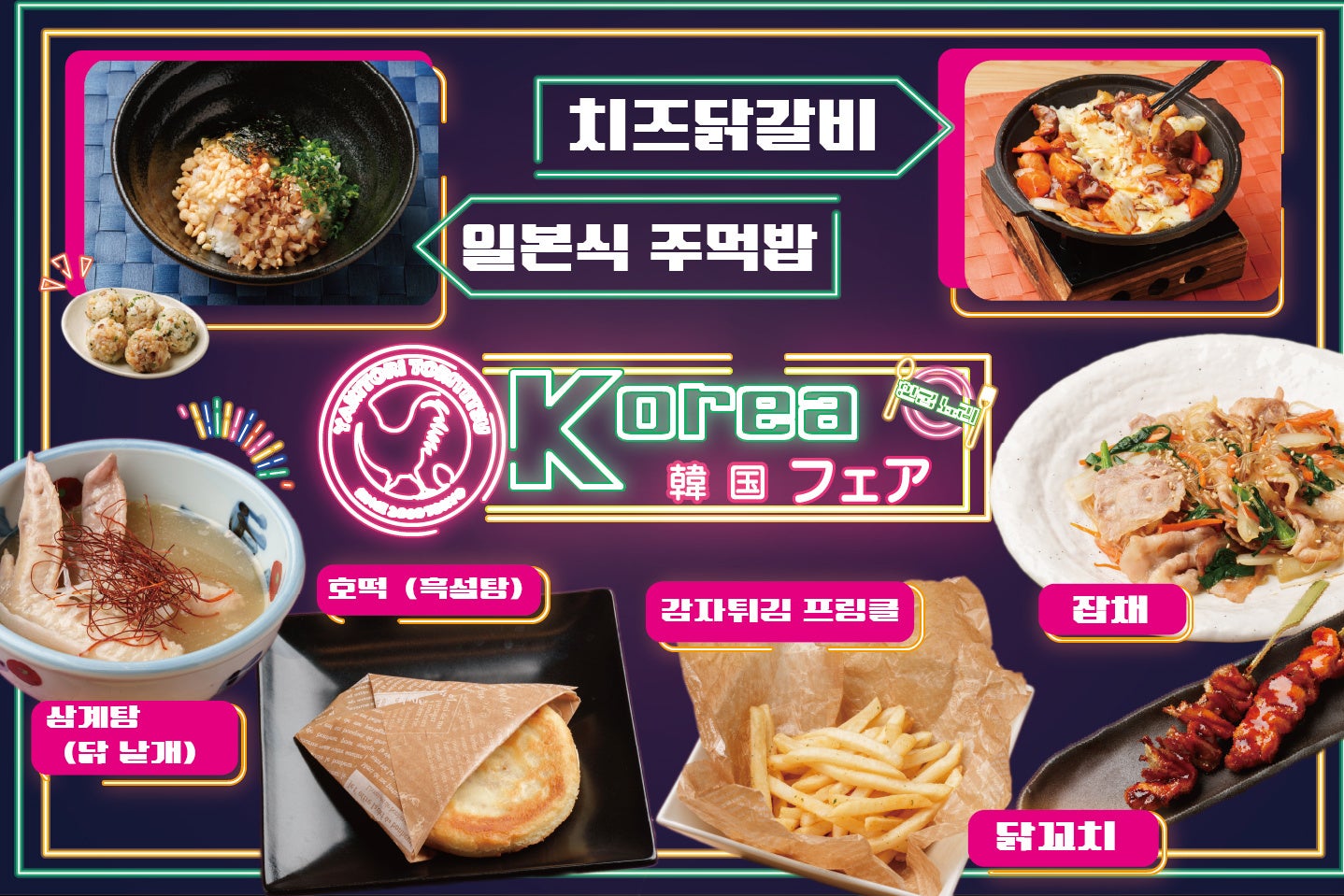 名古屋グランパス稲垣祥選手と共同開発！朝・夜で味わいを楽しめる「INAGAKI Coffee」新発売～5月30日（金）よりNAGOYA GRAMPUS WEB SHOP等にて販売開始～