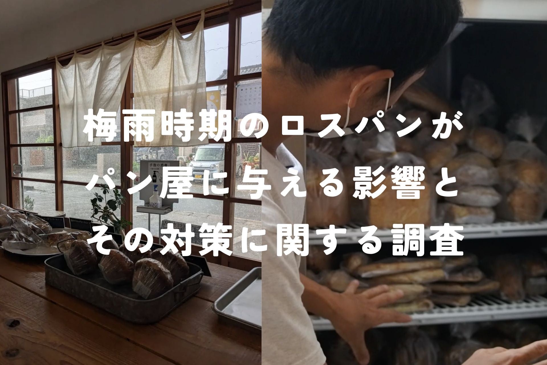 【ダーワ・悠洛 京都】ペリエとのコラボで楽しむ、贅沢に味わうシャインマスカットのアフタヌーンティー