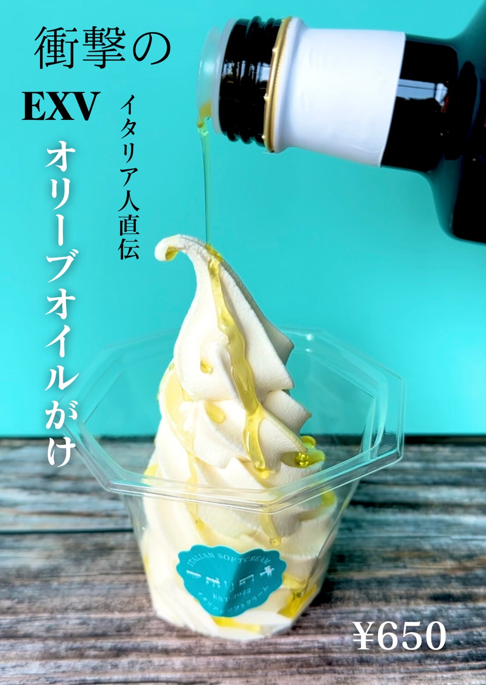 【台湾初上陸】グルメ系回転寿司 「承知の助byがってん寿司ららぽーと南港店」2025年5月29日(木)グランドオープン!!