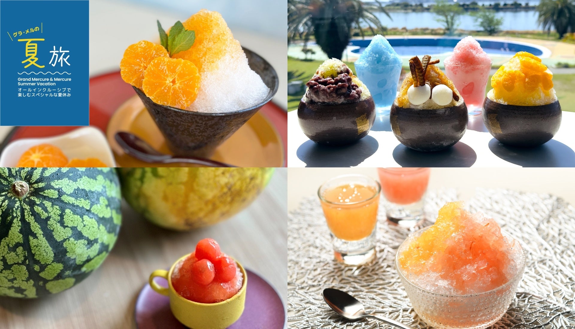 【ヒルトン東京】国内最大級のLEDウォールを備えたバンケットルームの大規模改装に着手