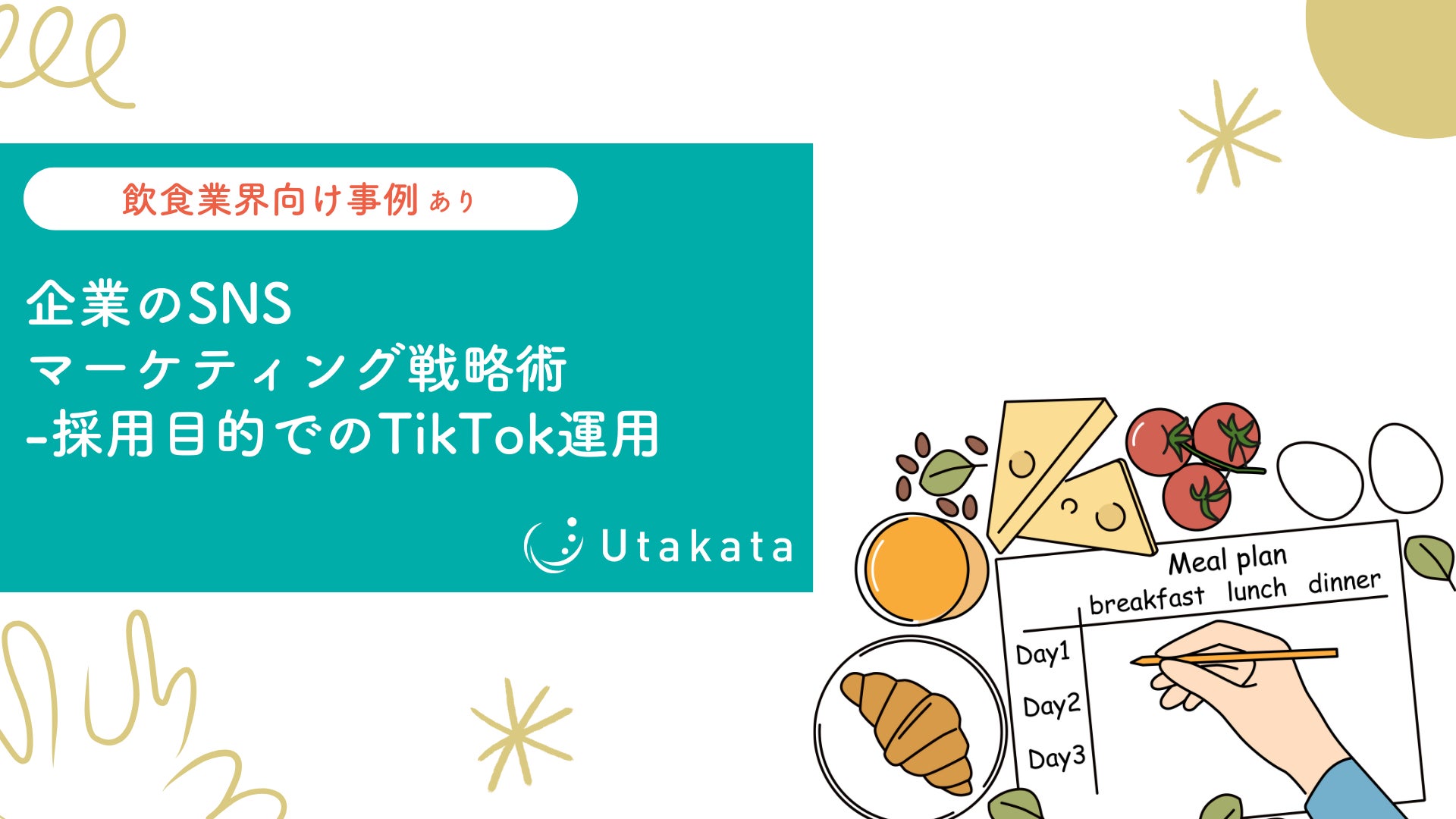 かき氷専門店『しろいくも』より新業態『しろいくもとあおいそら』梅田が期間限定GRAND OPEN！