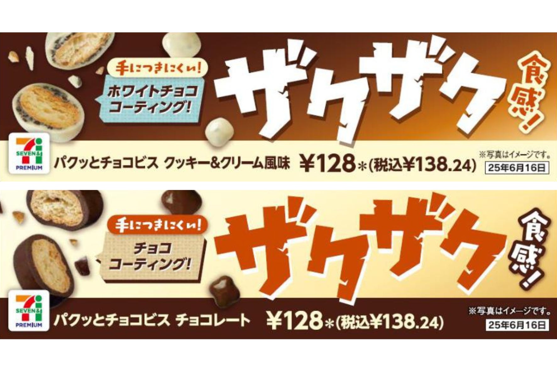 【大磯プリンスホテル】父の日はちょっと贅沢に、至福のひとときに“ありがとう”の気持ちをディナーで贈ろう！6月の土・休日限定開催『国産牛ローストビーフ／北京＆広東ダックが食べ放題！』