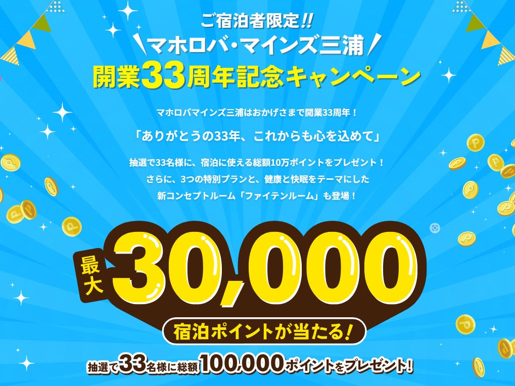 【アンテノール×北川半兵衞商店】抹茶好きに届けたい、京都だけの味わいを今だけ全国14店舗にて期間限定販売。