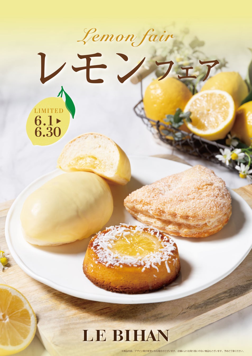 ホテル マホロバ・マインズ三浦　開業33周年記念、最大3万ポイントプレゼント！紅ズワイガニ付きプランやロイヤルスイートアップグレード半額なども