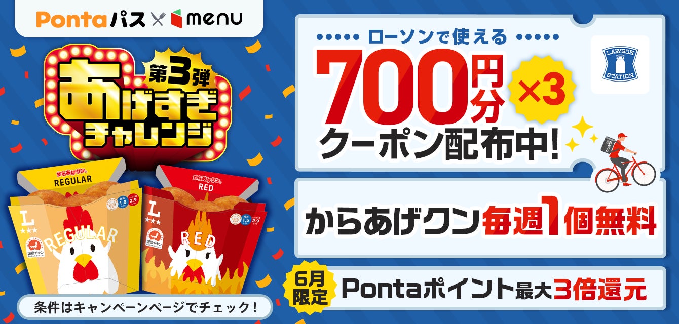「かえるのピクルス」がカフェココノハに登場！5月30日より東京ソラマチ店で期間限定コラボ開催！
