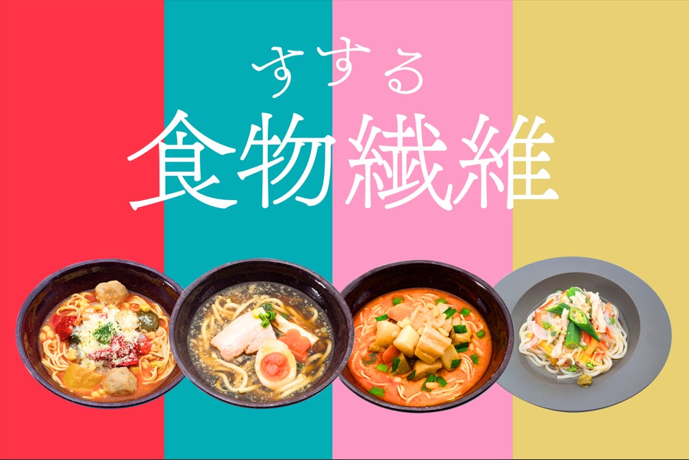 【丸源ラーメン】アプリクーポンが当たる！「熟成醤油 油そば」発売記念キャンペーンを開催