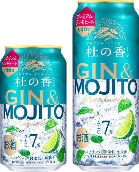 TBグローバルテクノロジーズ株式会社　「FOOMA JAPAN 2025」に出展　充填作業の効率UP、サニタリー回転継手を展示