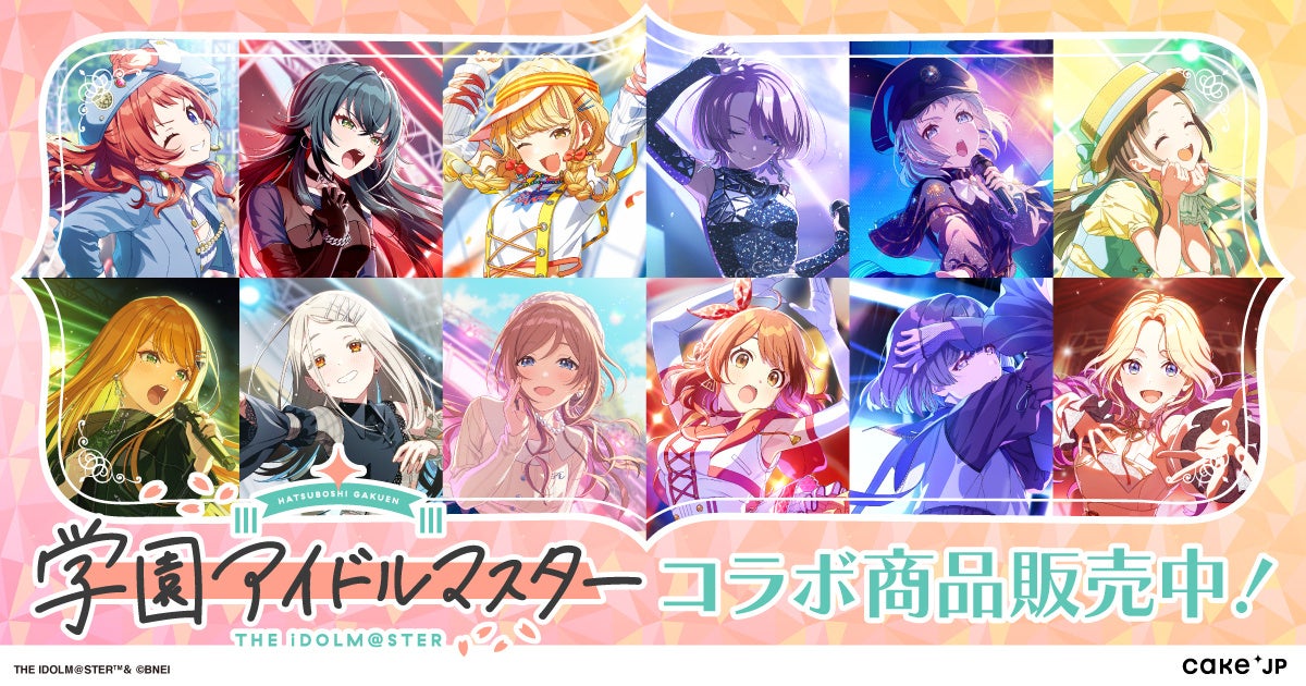 【2025年6月1日より販売開始】梅雨を吹き飛ばす極上スイーツ『チェリー』をテーマにした6月限定スイーツ＆ドリンク