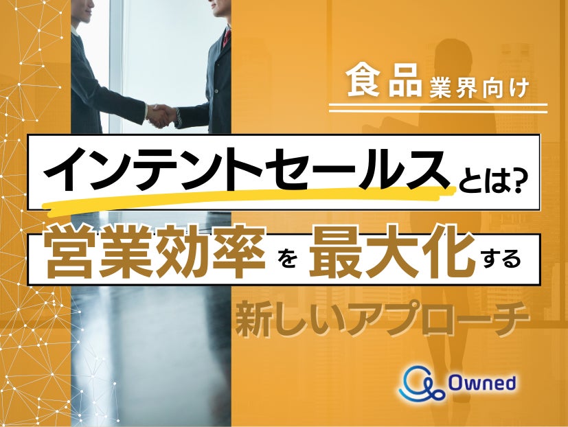 【新規オープン】全国26店舗目！手羽先自慢の居酒屋『居酒屋革命 酔っ手羽 大阪高槻店』 2025年6月6日(金)17時オープン　当日は生ビール1円