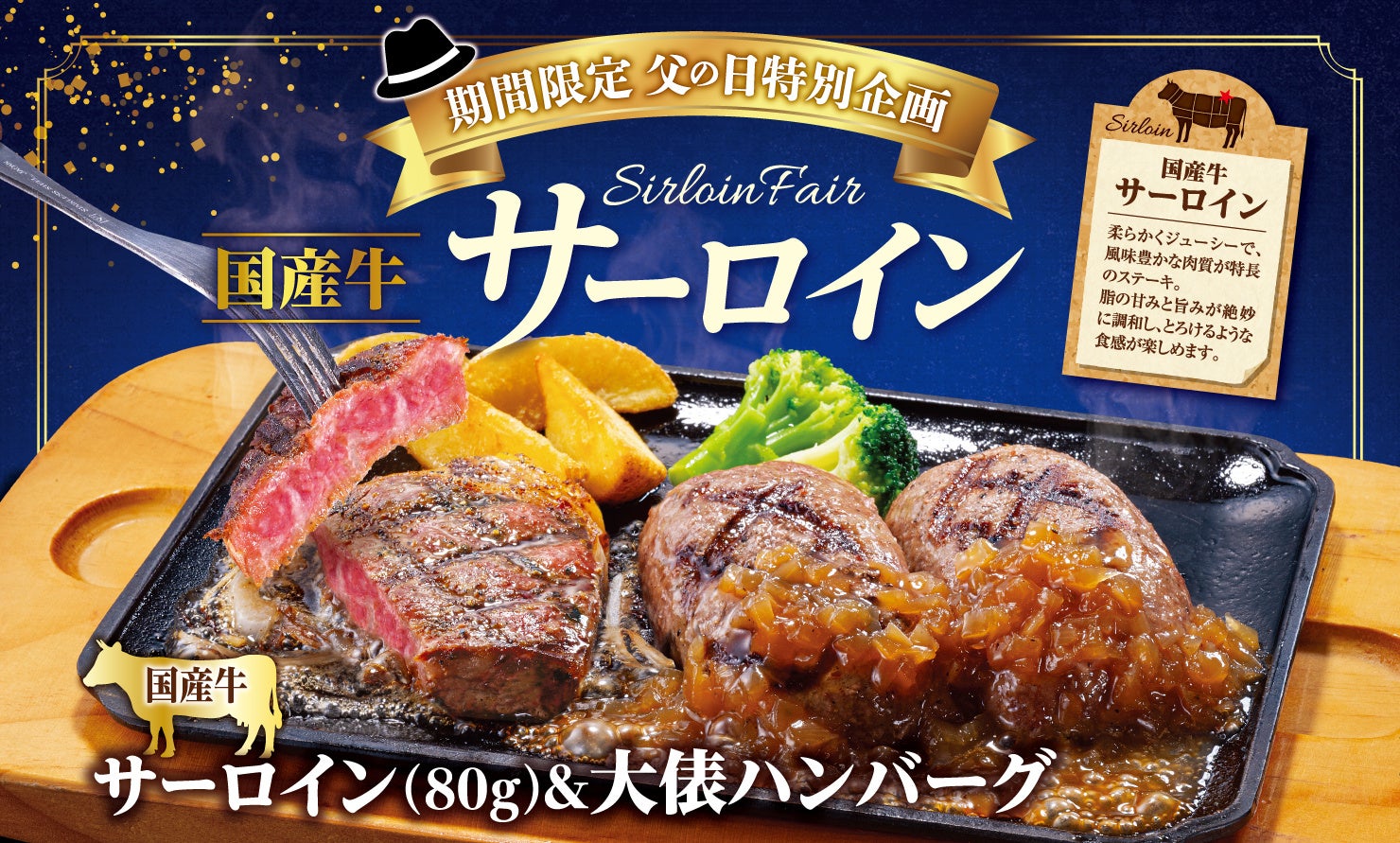 吉野家、お得が詰まった３つのキャンペーンを本日より開催