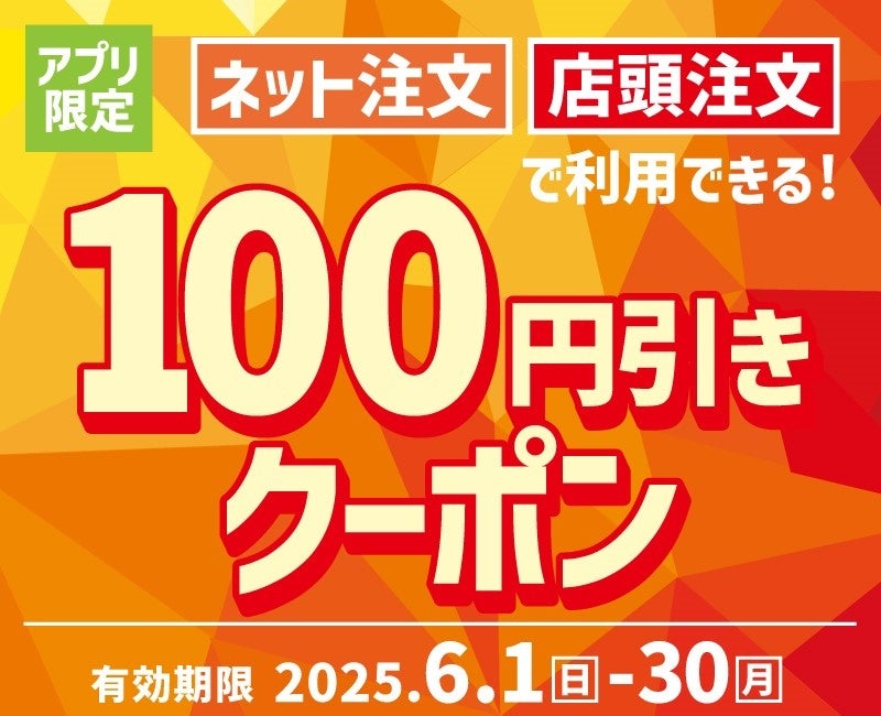フレッシュメロンが “どーーんっ！” と乗ったクリームソーダや、“まるでメロン？！”なパンケーキなど思わず写真を撮りたくなる、映えスイーツが登場