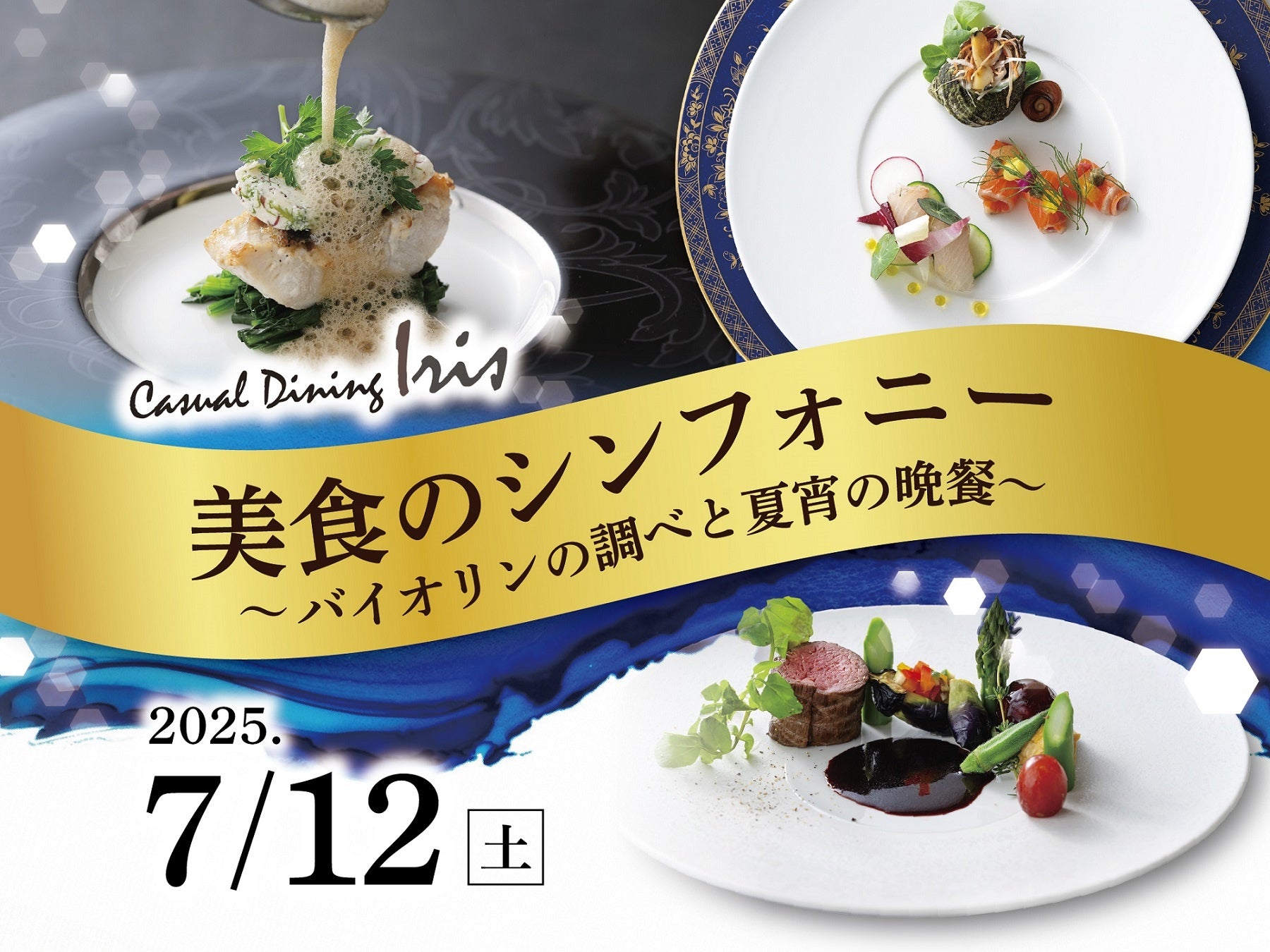 プロサッカー選手が “寿司職人” に変身‼5月22日　セレッソ大阪ヤンマーレディースの選手が表敬訪問